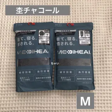 워크맨 메디힐룸 롱 긴팔 셔츠 & 롱 팬츠 모쿠 차콜