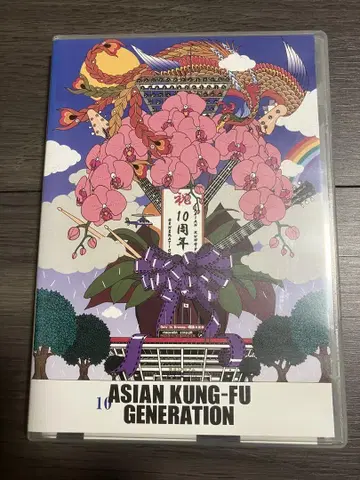 ASIAN KUNG-FU GENERATION 10주년 기념 DVD