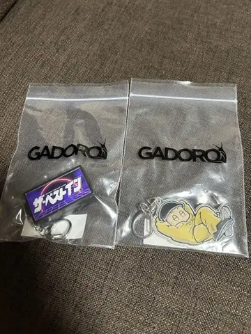 GADORO 팬클럽 한정판 키링 세트