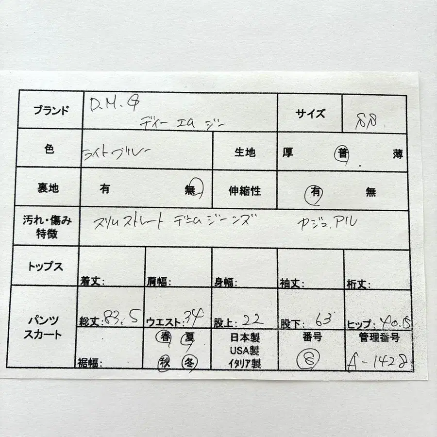 2번째 상품 이미지