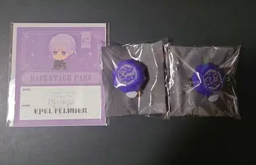 트위스테 반지 라이트 빌 에펠 백스테이지 패스풍 스티커