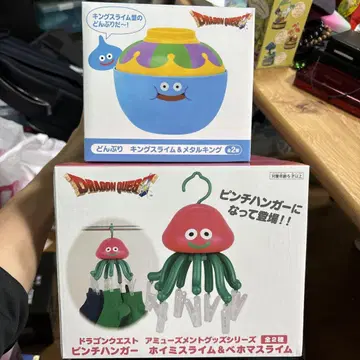 드래곤 퀘스트 킹 슬라임 핀치 행거 세트