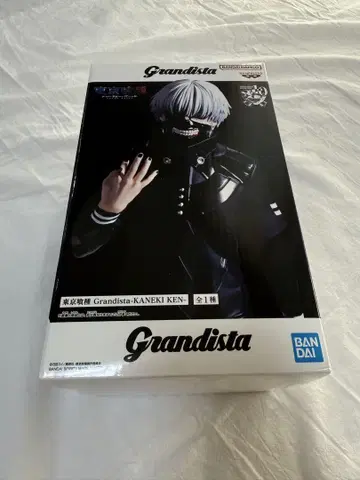 도쿄 구울 Grandista 카네키 켄 금목 연