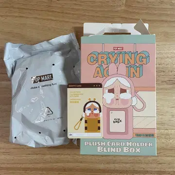 CRYBABY 크라이베이비 CryingAgain 카드 홀더
