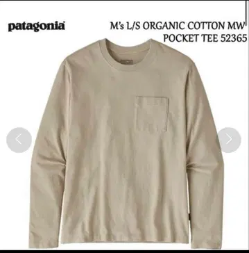 파타고니아 patagonia 긴팔 티셔츠