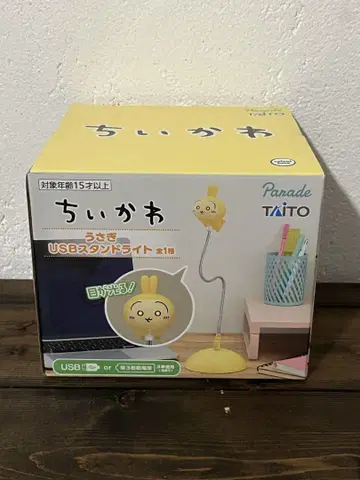 [상자 없음] 치이카와 (먼작귀) 토끼 USB 스탠드 라이트