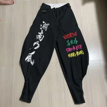 프린트 블랙 컬러 하렘 팬츠 SS