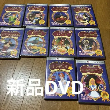 디즈니 컬렉션 DVD