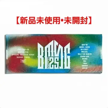 [ 미사용 새상품 미개봉 ] BMSG FES'25 타월