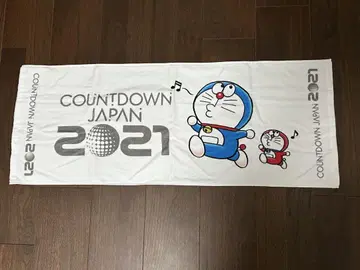 COUNTDOWN JAPAN 카운트다운 재팬 2021 도라에몽 타월