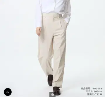 무료배송 UNIQLO 턱 와이드 팬츠