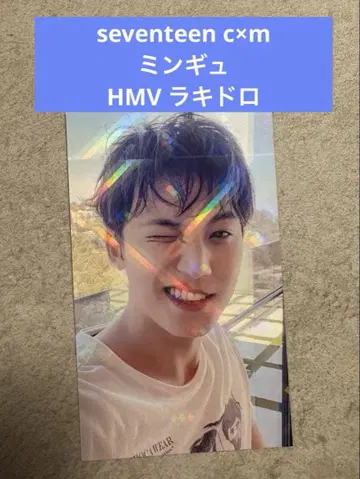 c x m HMV 특전 럭키 드로우