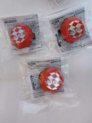 트위스테 에이스 반지 라이트