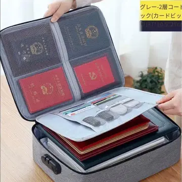 서류 케이스 서류 보관함 귀중품 대용량 자료 의류 파우치 수납 백 여행