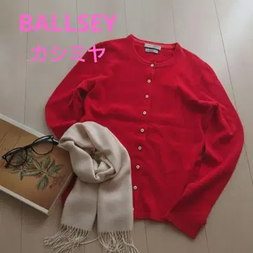 [새상품급] BALLSEY 보르지 캐시미어 가디건 레드 고급 소재