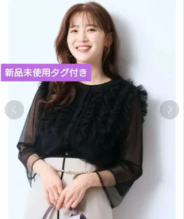 [택 포함 미사용 새상품] 에어리 프릴 컬러 블라우스