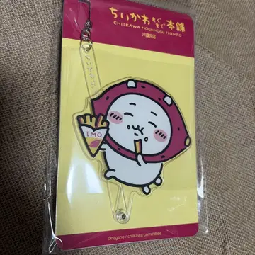 치이카와 모구모구 본포 아크릴 스틱 플레이트 치이카와