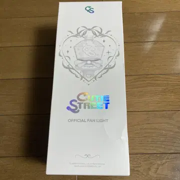 큐스트 응원봉 cutie street