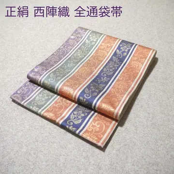 필견! 선착순!! 순수 실크 중고 니시진 비단 완성된 후쿠로 오비 992