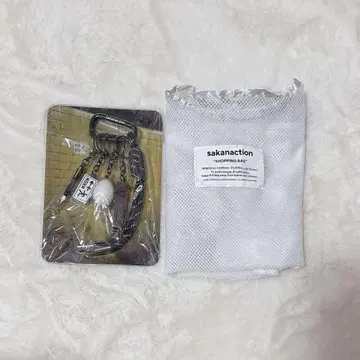 사카낙션 괴수 굿즈