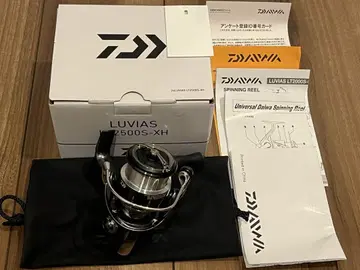 루비아스 LT2500S-XH