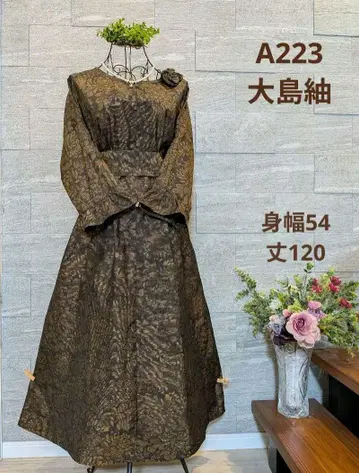A223 블랙 브론즈 계열 오시마 명주 A라인 원피스 리본 브로치
