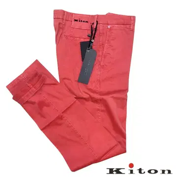 22만 새상품 Kiton 총 손바느질 실크 워시드 코랄 팬츠 32