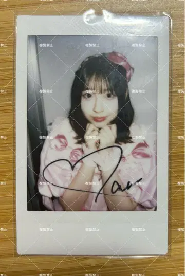 사쿠라바 하루카 친필 사인 폴라로이드