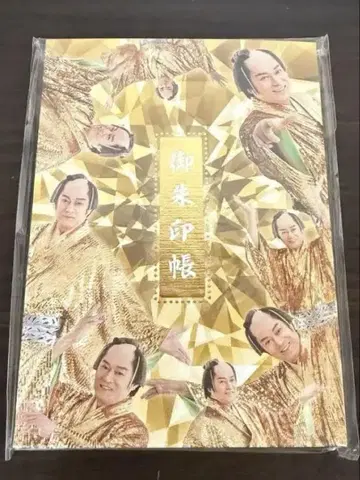 만켄 어집인첩