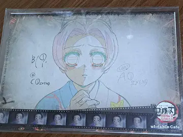 ufotable Cafe 무한성편 코쵸우 시노부 런치 매트