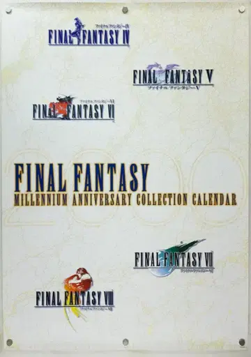 파이널 판타지 B2 포스터