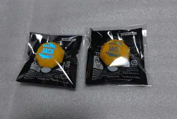 트위스테 반지 라이트 잭