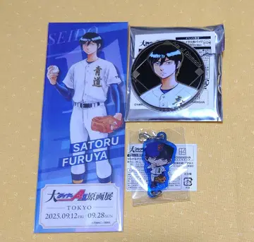 다이아몬드 A 원화전 후루야 사토루 2