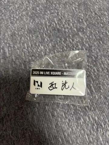 INI XQUARE 돔 캡슐 토이 명찰 니시 히로토
