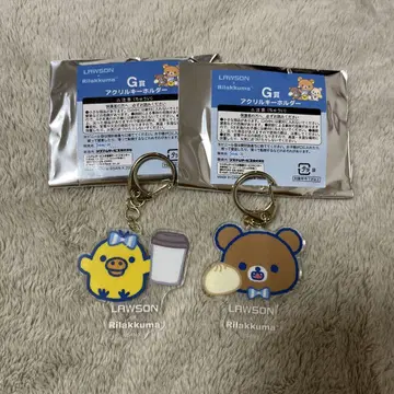 Rilakkuma 로손 복권 아크릴 키링