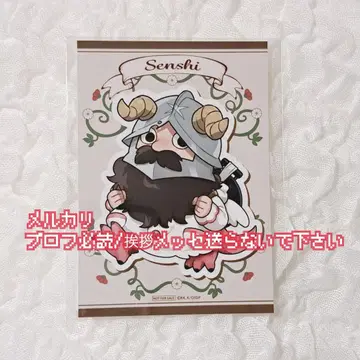 즉시 구매 가능 복권콜렉션 던전밥 구매 혜택 브로마이드 센시