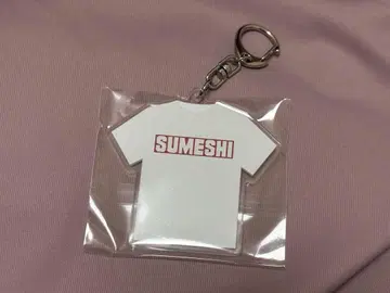 하이큐 오이카와 토오루 키링
