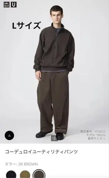 코듀로이 유틸리티 팬츠 L 사이즈 36brown