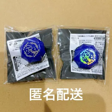 트위스테 루크 린라이