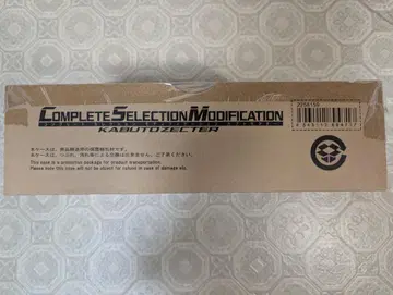 COMPLETE SELECTION MODIFICATION KABUTOZE