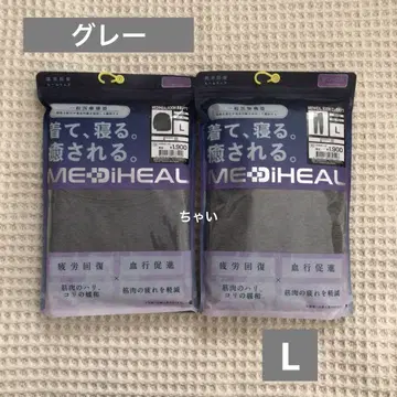워크맨 워크맨 메디힐 룸 긴팔 셔츠 & 롱 팬츠 그레이