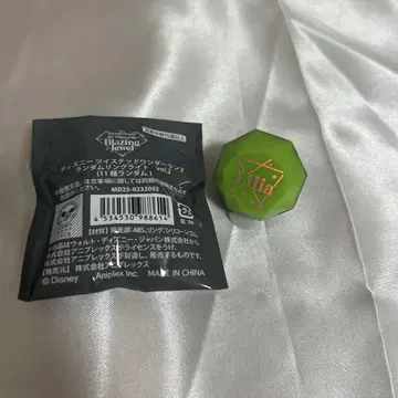 트위스테 리리아 라이트 브레이징 주얼