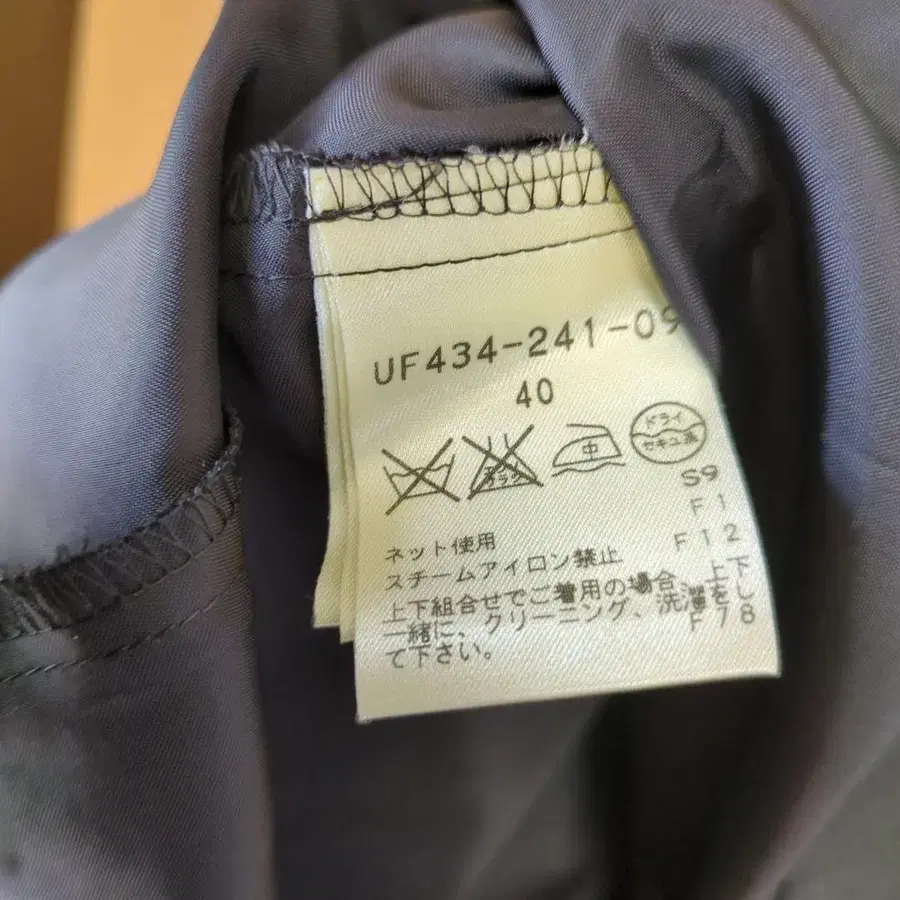 10번째 상품 이미지