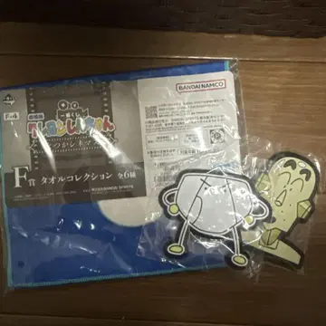 짱구는 못말려(크레용 신짱) F상 타월 컬렉션