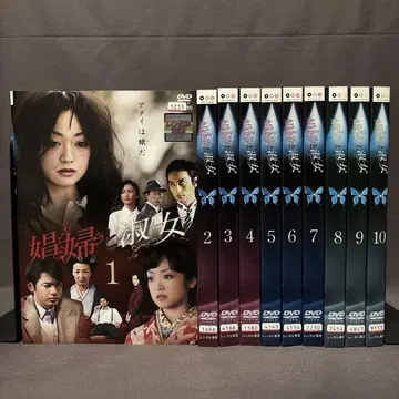 창부와 숙녀 [ DVD ] 전 10권 세트