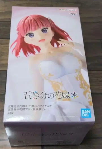5등분의 신부 나카노 니노 피규어