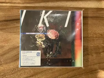 히토리 에 IKI 초회 생산 한정판 CD+DVD HITORIE