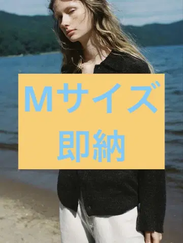 lidnm 알파카 니트 셔츠 가디건 M