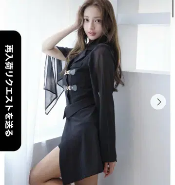 랜디 콤비네존