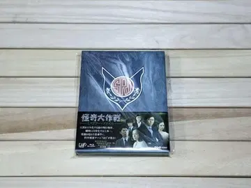 괴기대작전 미스터리 파일 Blu-ray [레어템]